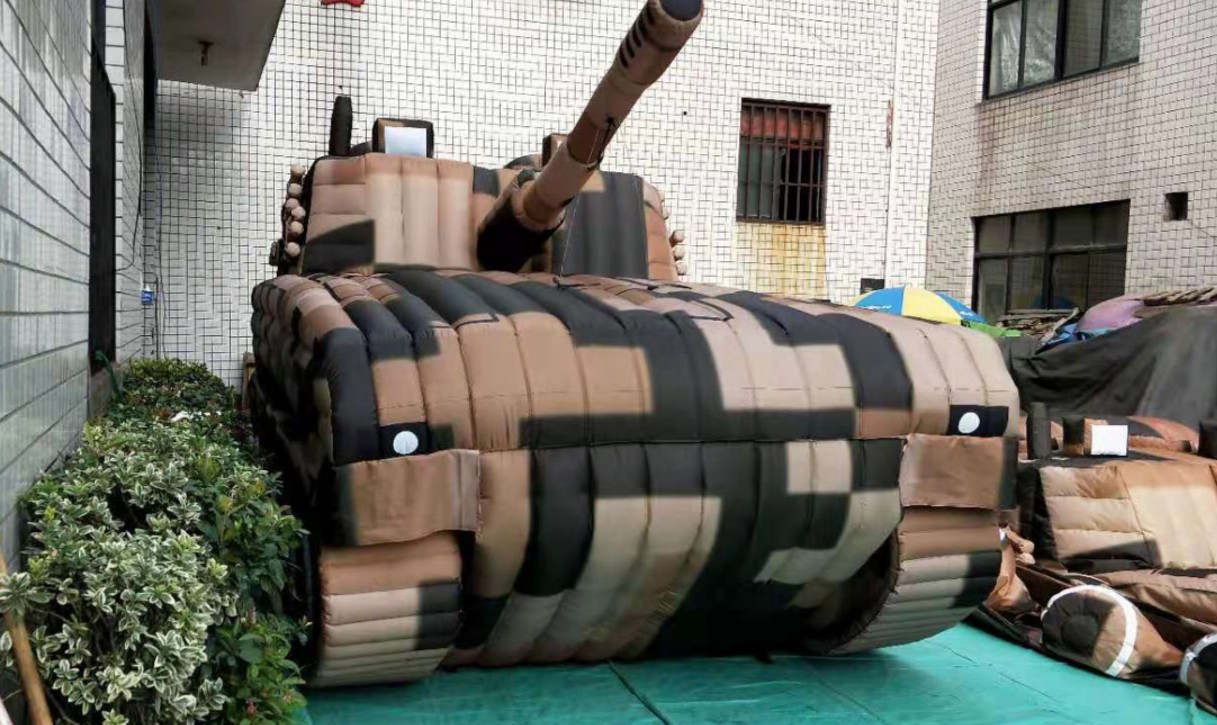 阳高坦克军用充气